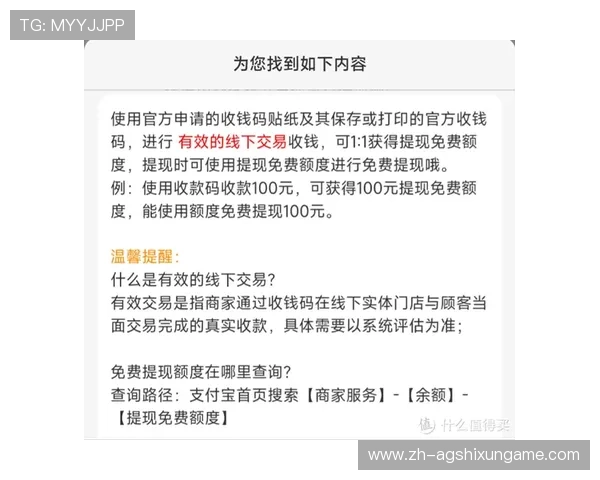 快速提现技巧教你在AG注册体育平台实现资金快速到账