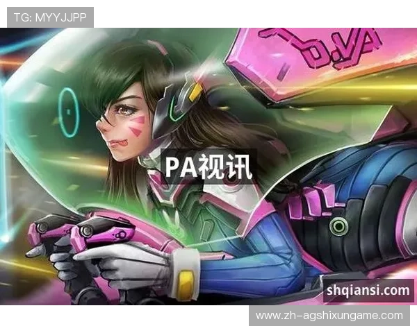 全面解析PA视讯电玩的最新玩法和丰富游戏资源满足不同玩家的多样需求